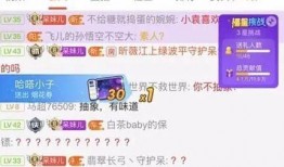 土豪爆料呆妹完整视频,土豪爆料呆妹完整视频，精彩瞬间大公开！