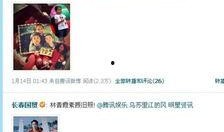 木子娱乐爆料网站,娱乐圈最新动态大揭秘