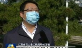 昆山最新爆料新闻联播,新闻联播聚焦重大事件