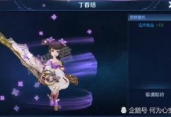 小桥最新皮肤爆料,梦幻色彩，唤醒夏日热情