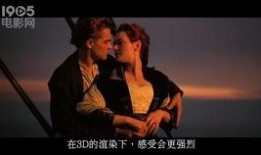 泰坦尼克号免费在线观看,重温世纪悲剧的永恒魅力