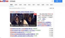 迅哥爆料网站免费吃瓜视频,迅哥爆料网站带你畅享独家视频