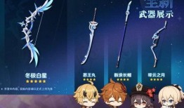 胡桃复刻最新爆料,神秘角色登场，游戏剧情再掀波澜