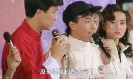 港星节目爆料最新消息,最新消息震惊娱乐圈！