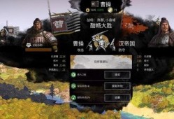 曹操传说爆料视频下载,揭秘历史风云中的英雄传奇