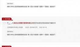 深圳谢先生最新爆料事件,揭秘事件背后惊人真相