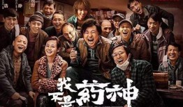 封神剧组搞笑爆料视频大全,搞笑爆料视频大盘点