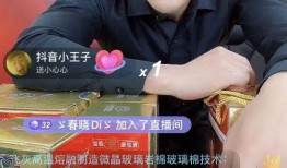 狂魔哥直播间爆料视频,揭秘幕后真相