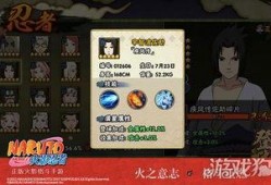 官方火影爆料最新消息