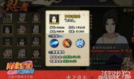 官方火影爆料最新消息