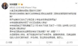 年鹏事件最新爆料是真的吗,真相揭晓还是谣言再起？