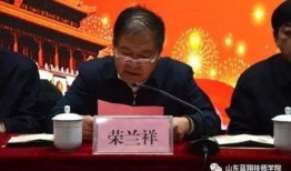 山东蓝翔校长最新爆料,揭秘职业教育新动向与行业变革