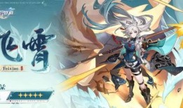 星穹铁道八重樱最新爆料,星穹铁道最新爆料揭秘