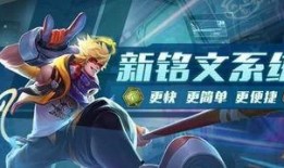 王者近期爆料最新汇总,新英雄、新皮肤、版本更新一览