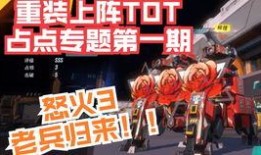 重装最新爆料,性能升级与全新功能揭秘