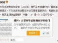 陕西明星爆料新闻,揭秘娱乐圈背后真相