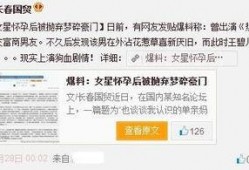 陕西明星爆料新闻,揭秘娱乐圈背后真相