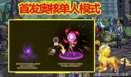 神秘五奥爆料最新消息,揭秘神秘力量背后的惊天秘密