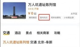 永春县娱乐网爆料网,揭秘幕后热点事件