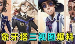 作曲家三视图爆料视频,视频爆料背后的音乐创作奥秘