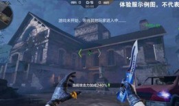 cf体验服最新爆料生化6.0,体验服新爆料，惊悚求生再升级！