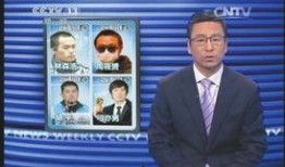 华西最新爆料新闻视频,揭秘视频背后的惊人真相