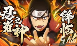 官方火影爆料最新消息