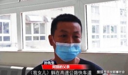 深圳孙先生最新爆料消息,揭秘最新事件内幕