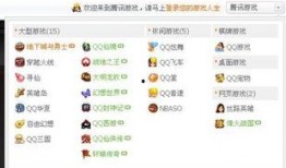 腾讯最新游戏爆料,神秘奇幻世界，激战四维空间！