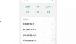 吃瓜声控视频大全搞笑免费观看,免费观看欢乐无限