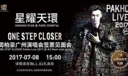 岁月旅途在线观看,穿越时光的视觉盛宴