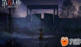 网易第五人格拉拉爆料视频,揭秘游戏幕后故事与精彩瞬间