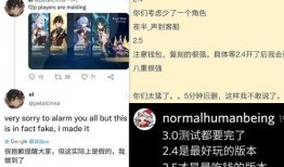 最新舅舅爆料原神,原神背后的神秘故事与制作内幕