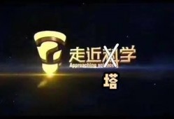 科学之伦爆料视频大全