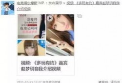 四字妹妹爆料视频大全集,揭秘娱乐圈幕后真相