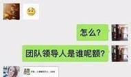 骗局网友爆料视频,网友爆料视频揭露惊人内幕