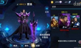 王者皮肤特效爆料最新版,揭秘最新皮肤特效爆料，视觉盛宴即将来袭！