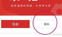 怎样向新闻媒体爆料呢,如何有效向媒体传递信息