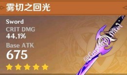 原神最新爆料图片,神秘角色登场，探索未知世界