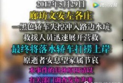 文安网友爆料视频大全最新,最新热点事件一网打尽