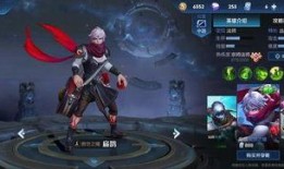 扁鹊最新皮肤爆料图片,医术高超，仙风道骨