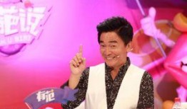 吴宗宪劲爆爆料视频播放,揭秘娱乐圈惊人内幕