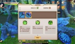 仙名最新技能的爆料,神秘力量觉醒，战力再升级！