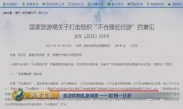桂林本地新闻爆料曝光,曝光某事件引发社会关注