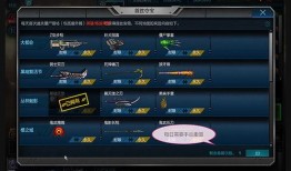 逆战最新爆料29号内容,揭秘神秘新内容，敬请期待！