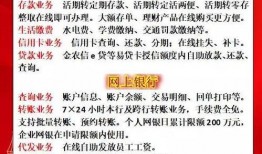 农商银行新爆料公告最新,揭秘最新公告背后的金融风云”