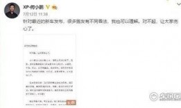 年鹏事件最新爆料是真的吗,真相揭晓还是谣言再起？