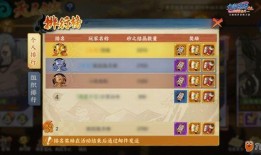 火影攻略爆料最新版下载,最新版下载全攻略，助你轻松通关！