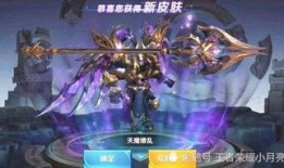 吕布荣耀典藏爆料视频大全