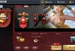 12赛季最新爆料,揭秘赛场风云与球员命运转折